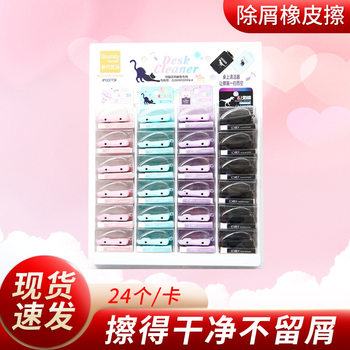 Creative primary school stationery eraser crumb roller cleaner desktop cleaner crumb car Eraser Set