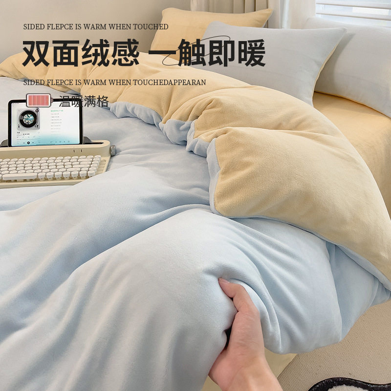 fleece-lined Thickened Milk Velvet Bed Four-piece Double Bed Sheet Quilt Cover Student Dormitory Single Double Three-piece Set