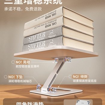 Reading Stand Kidsren's Reading Stand Can Be Lifted and Adjusted to Adjust the Baby's Reading Book Stand Multi-Functional Telescopic Desktop Picture Book