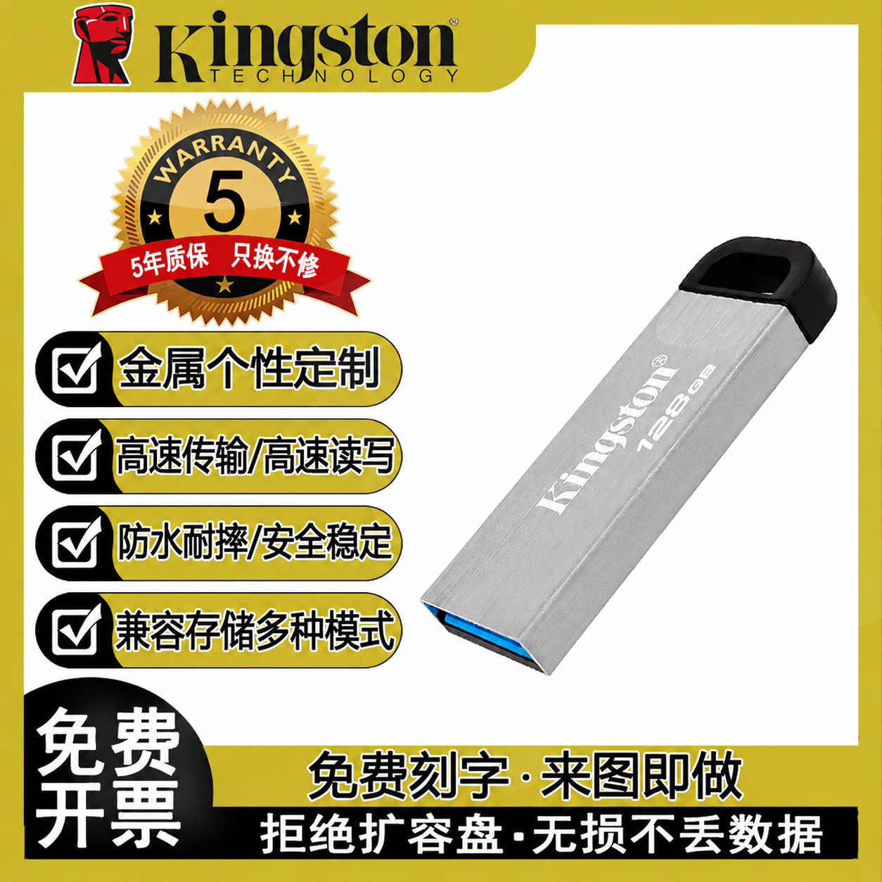 แฟลชไดรฟ์ USB Kingston DTKN ความจุใหญ่ 64GB โลหะ 32GB ความเร็วสูง 3.2 เหมาะสำหรับการใช้งานในรถยนต์ 128GB แฟลชไดรฟ์ USB สำหรับคอมพิวเตอร์และสำนักงาน