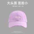 3705 Purple