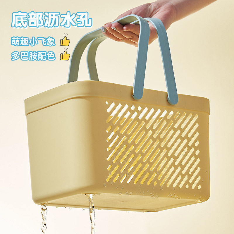 Dormitory Hand Basket Student Bath Basket Cosmetics Bath Basket Cute Basket Girls' Bath Supplies