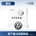 Popular glossy surface 1 price [quantity 4 for a set]