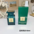 Blue wave 100ml