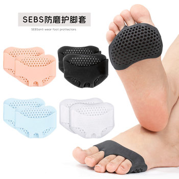 Factory direct honeycomb cover type forefoot pad anti-pain insoles women's foot protection non-slip super soft honeycomb forefoot pad shoes half pad