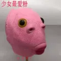Pink Fish Head