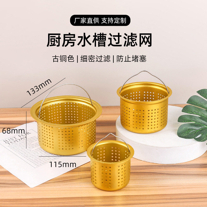 Kitchen Sink Filter Net, Dishwashing Sink Residue Separator, Sewer Residue Net, Space Aluminum Material, Anti-Clogging Vegetable Washing Sink