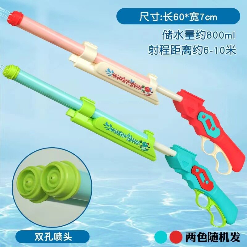夏季儿童水枪跑男沙滩户外戏水大容量抽拉式迷你喷水枪打水仗玩具