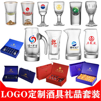 High-Footed Liquor Glass, White Wine Vessel Gift Set, Wine Cup, Decanter, Small Wine Glass, Lead-Free Glass White Wine Cup