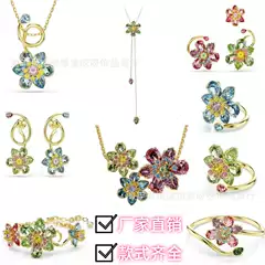 Shijia New ldyllia Flower Pendant Necklace Rich Flower Opening Ring Temperament Color Stud Earrings suit