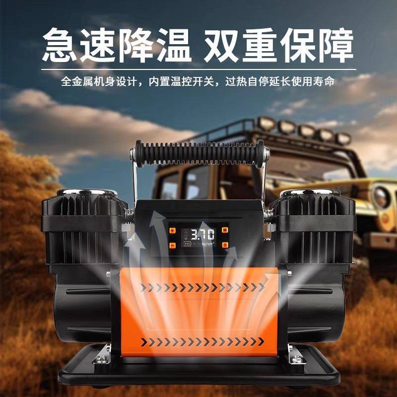 Vehicle-Mounted Air Pump Double-Cylinder 12V Full-Stop High-Voltage High-Power Car Tire Suv Desert Off-Road Air Pump