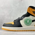 555088-711 black and yellow toes