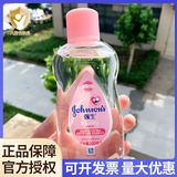 Детское увлажняющее масло Johnson & Johnson Baby Moisturizing Oil 200 мл Детское массажное масло для удаления перхоти Детское масло touch Oil Увлажняющее