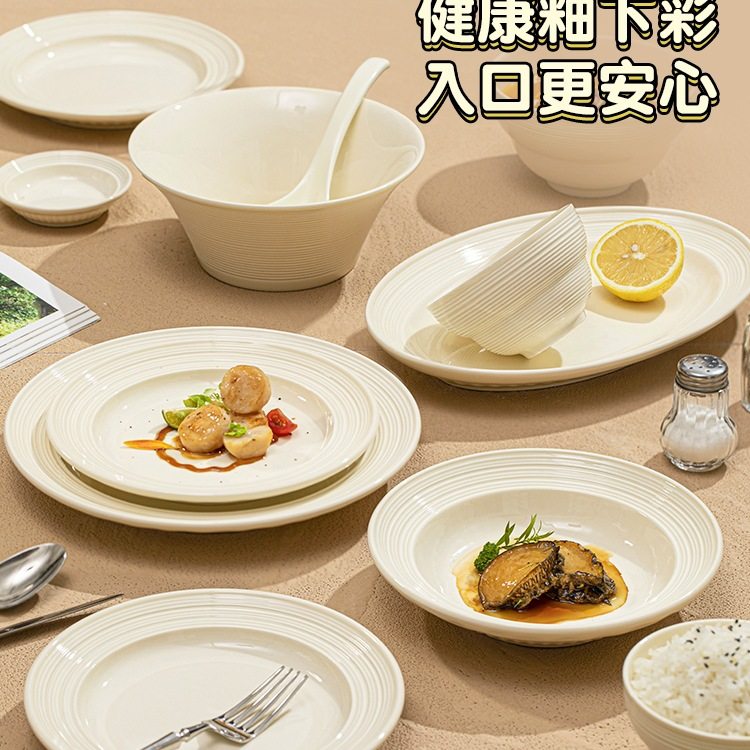 Cream-Style Bowl and Plate Set for Home Use, 2025 New Model, High-Value Bowl, Plate, and Chopsticks with Underglaze Color, Housewarming Tableware Set