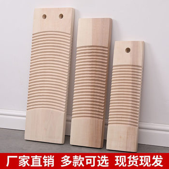 Thickened Washboard Made of Solid Wood, Household Kneeling Board, Hand-Held Washboard, Solid Wood Washboard