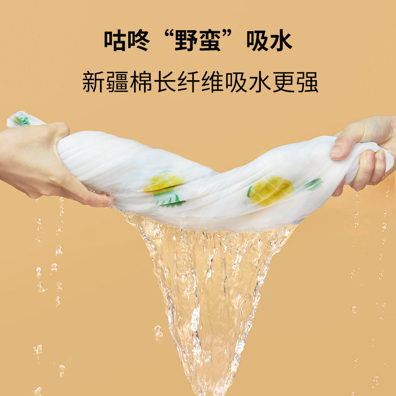 Baby Type A Bath Towel Newborn Baby Xinjiang Cotton Six-Layer Gauze Bath Towel Newborn Children Bath Cover Blanket