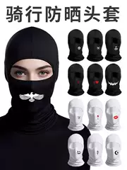 Motorcycle Ice Silk Balaclava with Cobra Print, Skull Pattern, Breathable, Motorcycle Riding Face Mask Visor