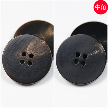 Spot natural real horn buckle coat button windbreaker buckle double plane suit suit button horn pattern lettering