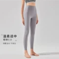High-grade gray [yoga pants]