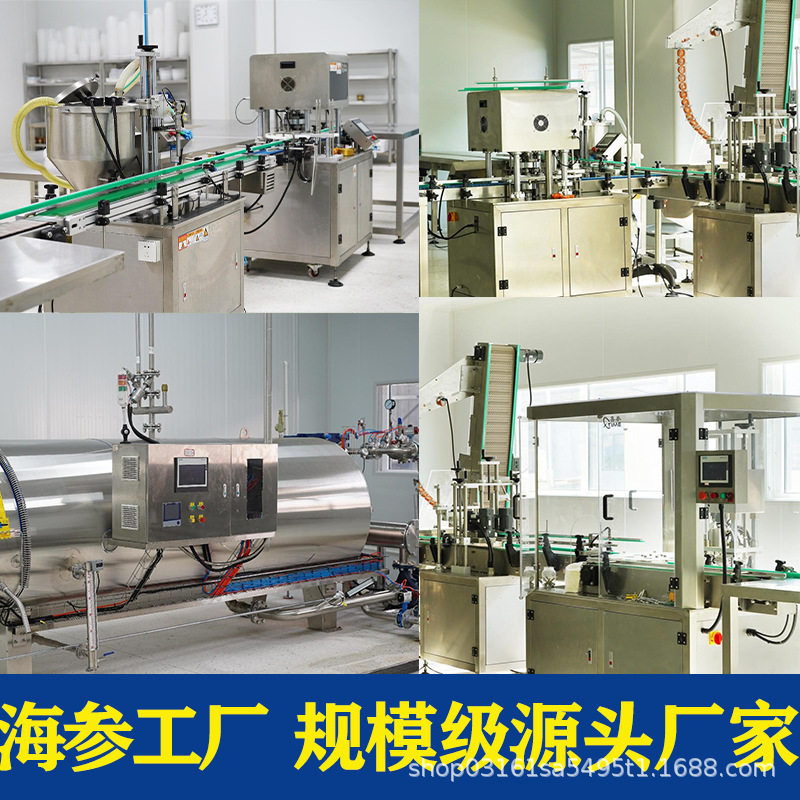 Ready-To-Eat Sea Cucumber Source Factory Fresh Sea Cucumber Liaodong Sea Cucumber Fresh Wholesale Dalian Wild Ready-To-Eat Sea Cucumber Liaodong Sea Cucumber