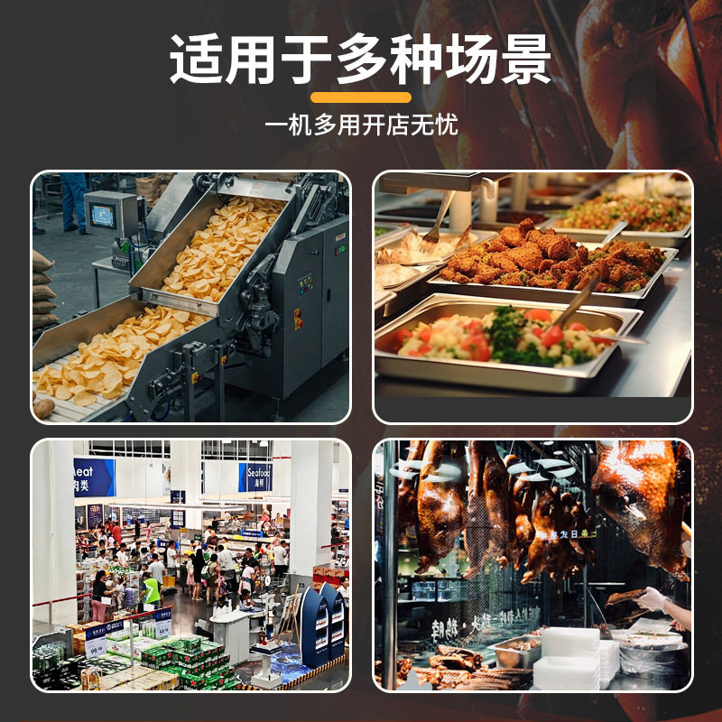 智能烤鸭炉商用全自动烧鸡烧鸭五花肉电烤炉多功能旋转吊炉烤箱