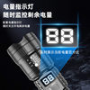 Cross-Border Strong Light Flashlight Laser Cannon Bright Telescopic Zoom Flashlight Digital Display Outdoor Portable Multi-Function Long Battery Life