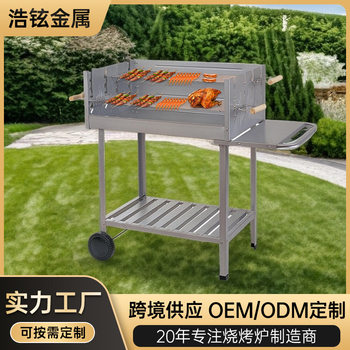 Portable Movable Charcoal Barbecue Grill for Home Courtyard, Large Double-Layer Charcoal Grill Rack, European-Style Barbecue Grill for Home Use