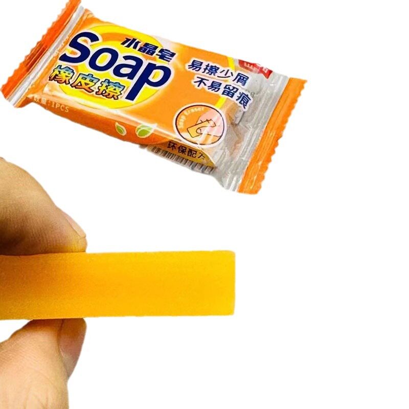 Rover soap eraser creative simulation soap primary school student eraser children's painting art eraser
