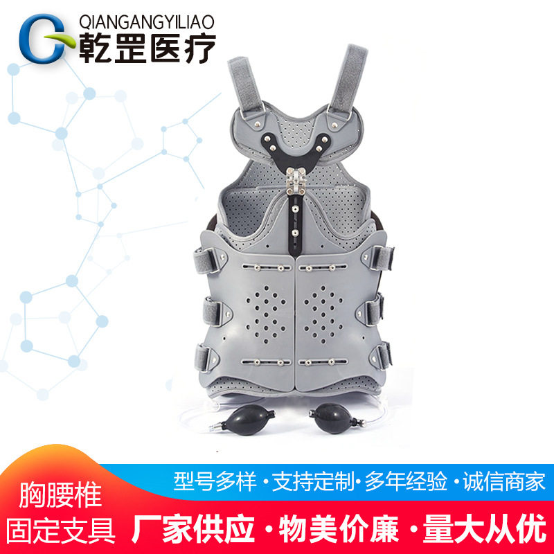 Thoracolumbar Fixation Bracket Lumbar Vertebral Compression Fracture Postoperative Bracket Lumbar Rehabilitation Protector Orthotic