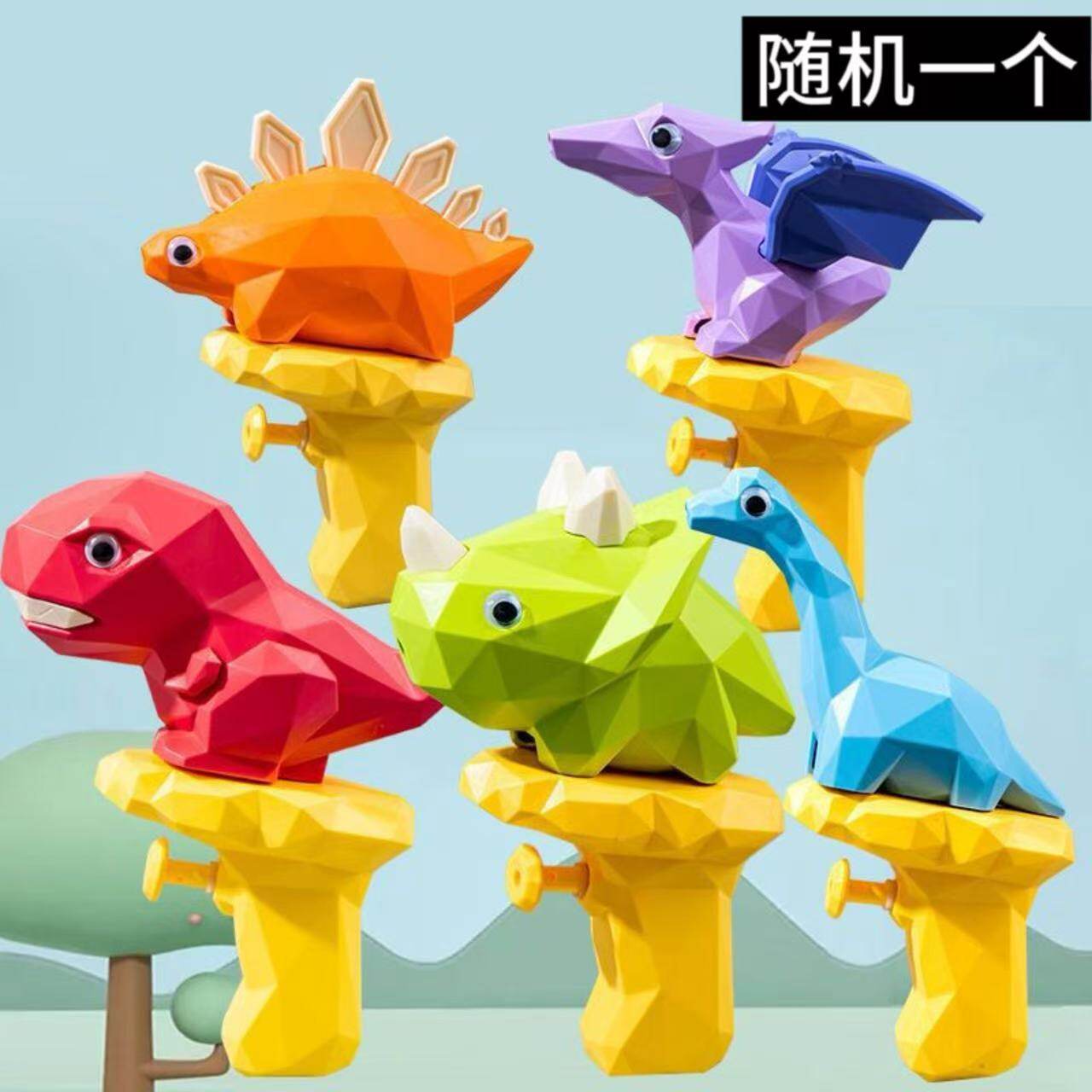 夏季儿童水枪跑男沙滩户外戏水大容量抽拉式迷你喷水枪打水仗玩具