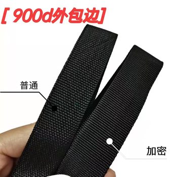 In-Stock Black and White Colorful Pp Polypropylene 300D Binding Strip Outer Binding Plain Weave Herringbone Mattress Webbing Bag Accessories