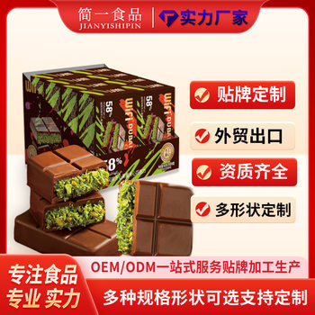 Authentic Dubai Chocolate Pistachio Jam Bread Shreds Cocoa Butter Hazelnut Flavor Nut Sandwich Dark Chocolate Wholesale