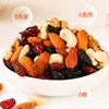 Daily nuts 500g large canned mixed dried fruit pregnant women and children leisure snacks without adding dried fruit fried goods wholesale