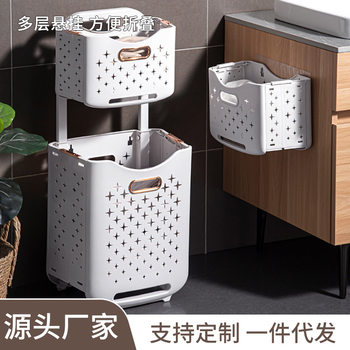 Zuocheng Plastic Modular Two-Tier Laundry Basket Clothes Storage Bin with Wheels Dirty Clothes Bucket Dirty Clothes Basket Manufacturer Wholesale