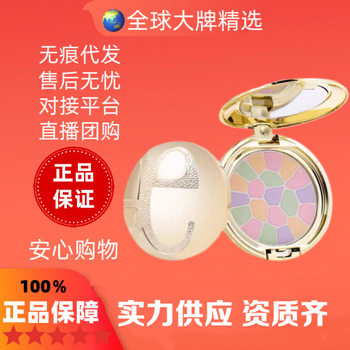 (Brand Authorized) Japanese Authentic E Cake 8.8G/27G Huan Yan Honey Powder Cake Oil Control and Long-Lasting