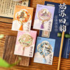 City Metal Refrigerator Magnet, Suzhou Four Rhymes Series, Cultural and Creative Magnetic Souvenir Gift for National Style Tourist Attractions