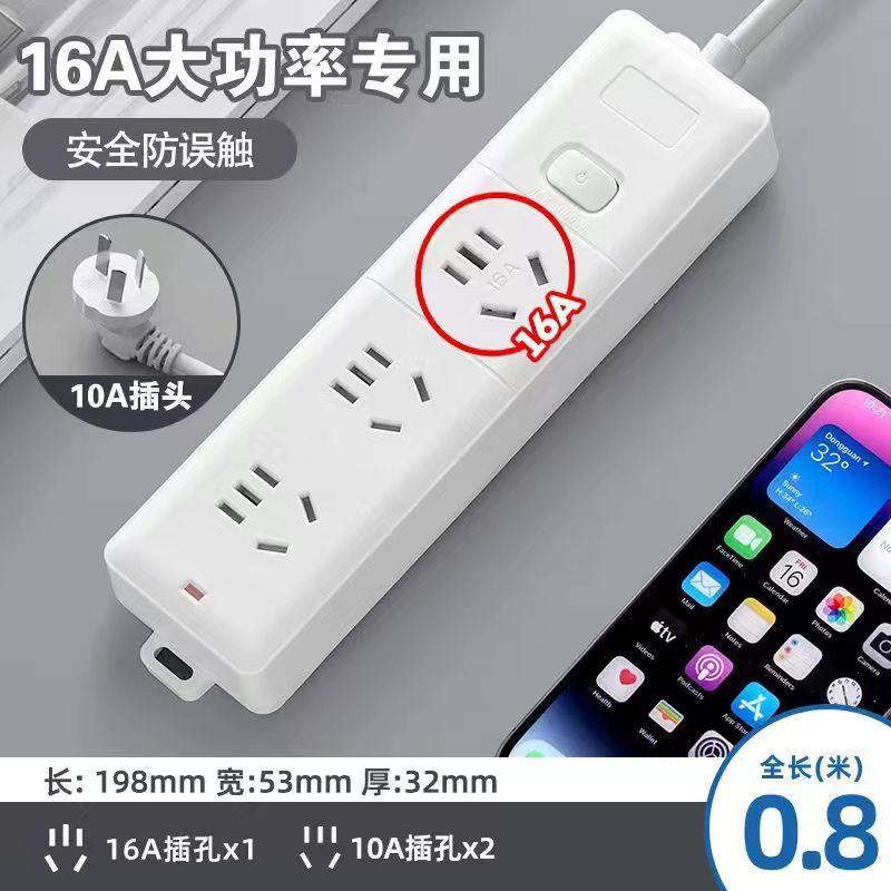 Long Line Straight Socket 10A/16A Jack Multi-Hole Wiring Board with USB Multi-Function Office Home Socket