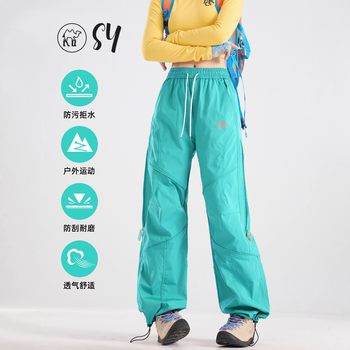 Big Brand Three-In-One Women's Winter Outdoor Windproof and Waterproof Hiking, Skiing, and Mountaineering Pants, Paratrooper Workwear Sports Pants