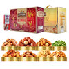 Three Squirrels Nut Gift Box Multi-Style Mixed Nuts Almonds Macadamia Nuts New Year's Goods Corporate Purchasing Wholesale
