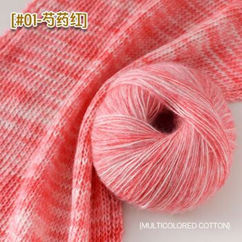 Camouflage Cotton Wool Ball Section Dyed Pure Cotton Thread Cardigan Handmade DIY Knitting Medium Fine Scarf Sweater Mohair Plush Thread
