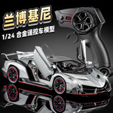 Дистанционное управление дрейфом легкосплавной модели автомобиля Lamborghini моделирование модели бегущего автомобиля Gini коллекция моделей игрушечных автомобилей для мальчиков