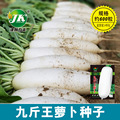 seller product image