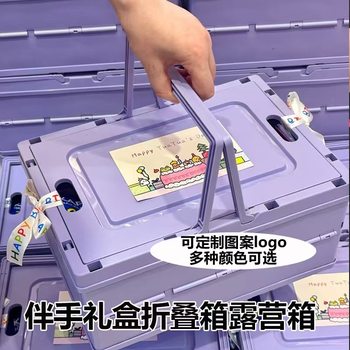 Carefully Selected Outdoor Foldableable Plastic Snack Storage Basket, Fruit Basket, Supermarket Satchel Shopping Hanging Basket, Accessible Luxury Picnic Basket