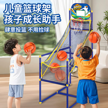 Cross-border Outdoor Competitive Indoor Portable Movable Basketball Rack Children's Basketball Shooter Boy Parent-child Interactive Toys