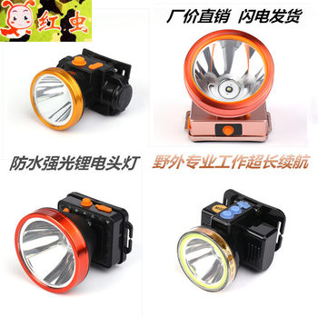 Lithium Battery Rechargeable Strong Headlight Led Waterproof Lamp Outdoor Anti-Unction Head-Mounted Lightweight Flashlight Miner's Lamp
