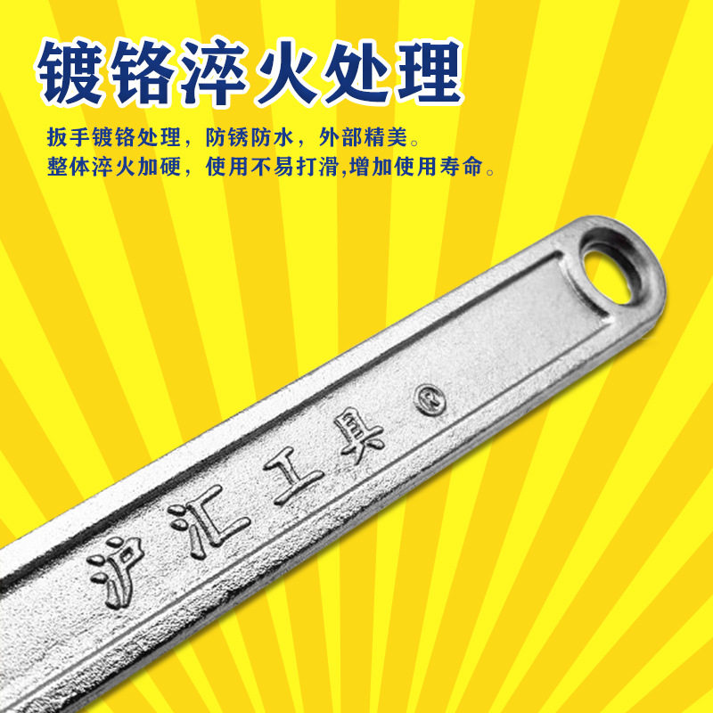 厂货12寸活络扳手整体淬火精细抛光镀铬机修手动沪汇活动扳手批发