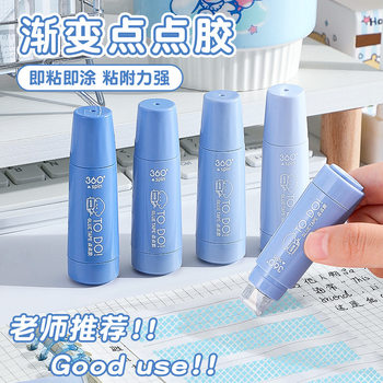 Gradient dot glue creative large capacity 20 meters double-sided tape with high color value double-sided tape multiple wholesale