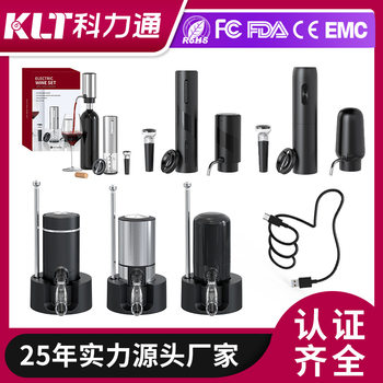 Electronic Decanter Smart USB Rechargeable Decanter Wine Distiller suit Decanter Wine Bottle Opening suit
