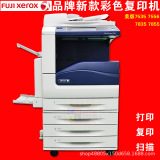 Цветной копировальный аппарат Xerox 7835 7855 коммерческий высокоскоростной большой принтер формата а3 офисный лазерный копировальный аппарат 