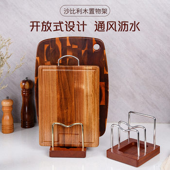 Kitchen cutting board storage rack multifunctional vertical cutting board storage rack solid wood pot lid rack vertical storage rack wholesale